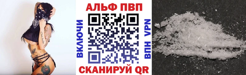 Магазины продажи наркотиков Вязники Лсд 25 KRAKEN ТОР А ПВП Гашиш