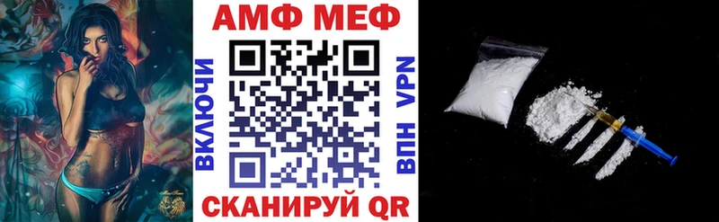 АМФ Premium  darknet состав  Вязники 
