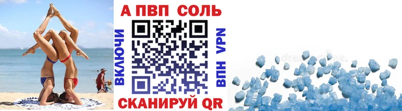 Alpha PVP мука  ОМГ ОМГ ТОР  Вязники 