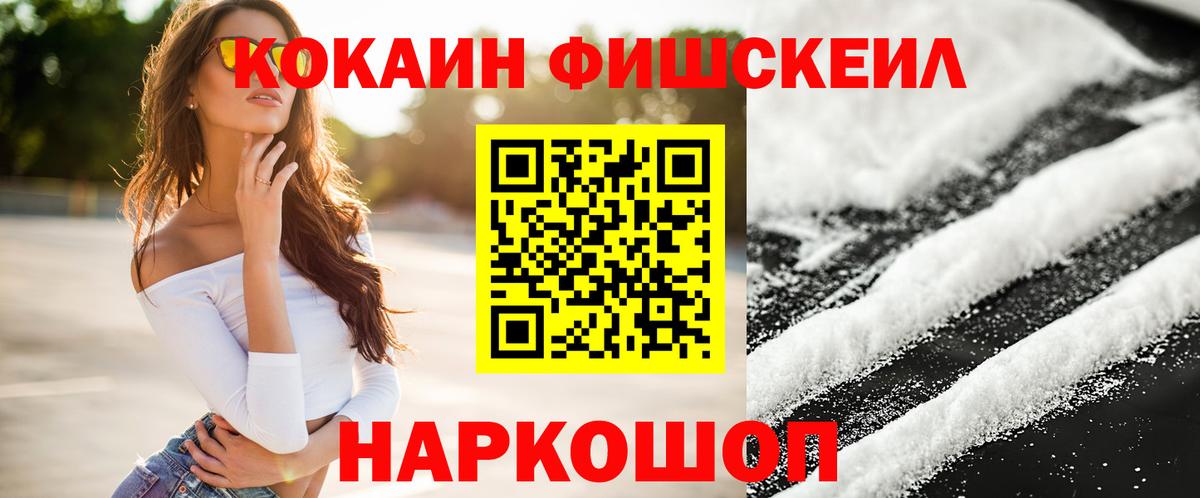 Вязники  Кокаин Перу  КОКАИН  Вход с VPN  Cocaine Перу 