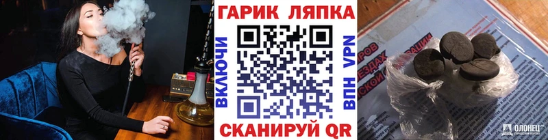 OMG зеркало  Вязники  ГАШ хэш 