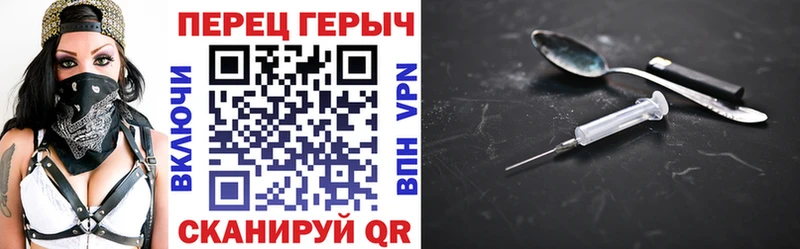 ГЕРОИН Афган  Вязники 