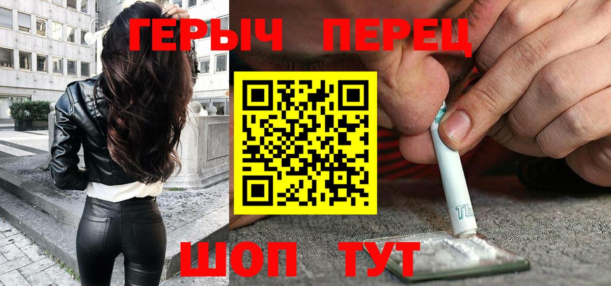 Меф МЯУ МЯУ   COCAIN  Кокаин  Вязники  Вход с VPN  A-PVP СК кристаллы  Конопля  ГАШ  NBOMe 
