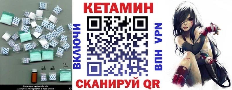 ссылка на мегу ССЫЛКА  Вязники  КЕТАМИН VHQ 