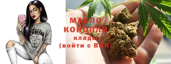 ALPHA PVP Бугульма
