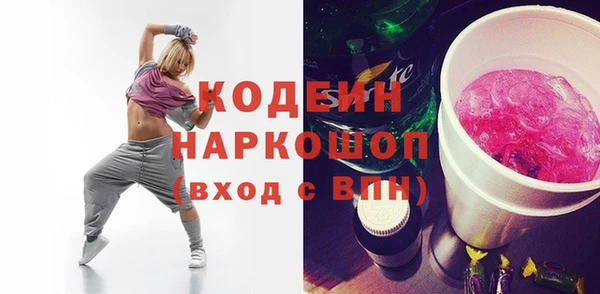 бутират Богородицк