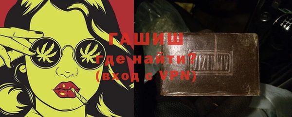 Альфа ПВП Бородино