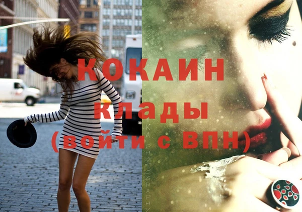 Альфа ПВП Бронницы