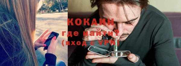 ALPHA PVP Бугульма