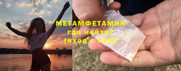 Альфа ПВП Бронницы