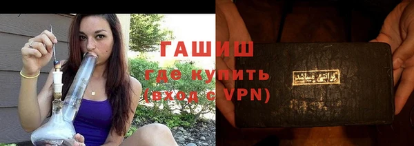 Альфа ПВП Бронницы