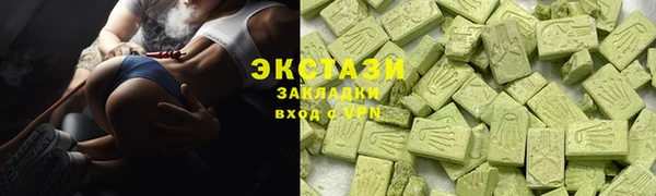 ALPHA PVP Бугульма