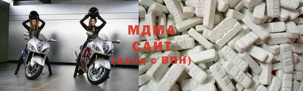 Альфа ПВП Бородино