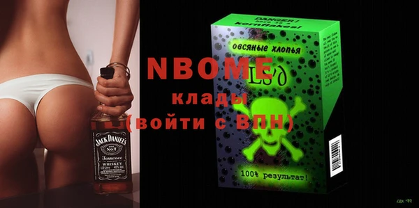 Альфа ПВП Бронницы