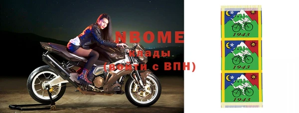 метадон Белоозёрский