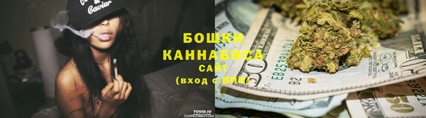 ALPHA PVP Бугульма