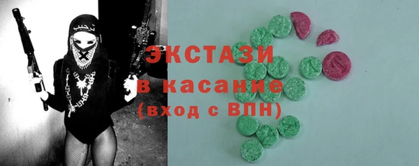 ALPHA PVP Бугульма