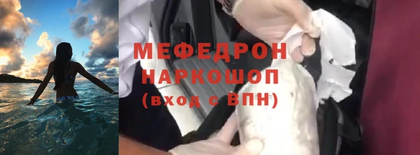 Альфа ПВП Бронницы