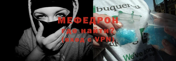 ALPHA PVP Бугульма