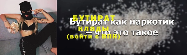 ALPHA PVP Бугульма