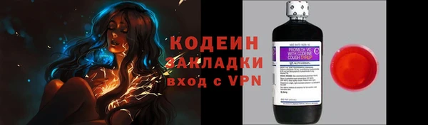 Альфа ПВП Бородино