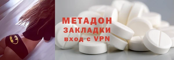 Альфа ПВП Бронницы