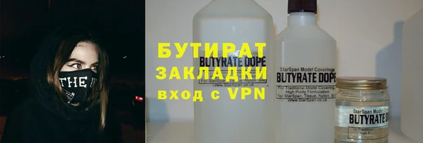 Альфа ПВП Бронницы