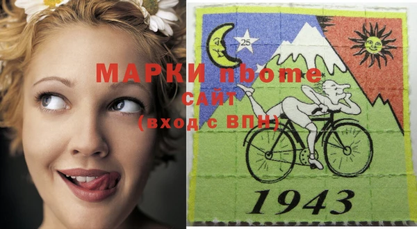 Альфа ПВП Бронницы