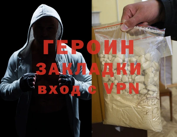 ALPHA PVP Бугульма
