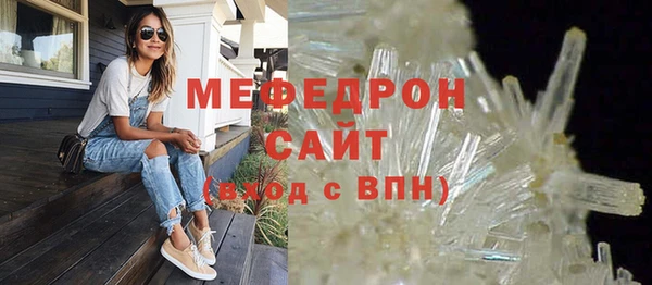 Альфа ПВП Бронницы