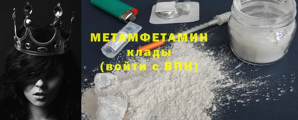 Альфа ПВП Бородино
