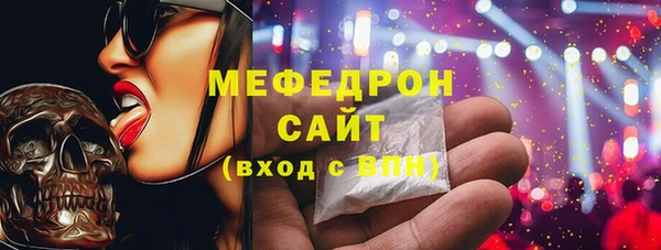 меф VHQ Богданович