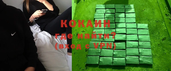 Альфа ПВП Бронницы