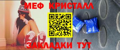 винт Наро-Фоминск