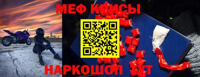винт Наро-Фоминск