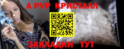 круглые Нальчик
