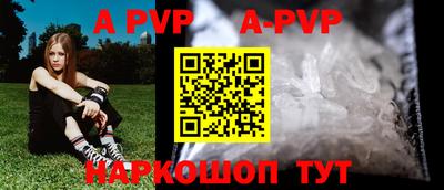 винт Наро-Фоминск