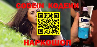винт Наро-Фоминск