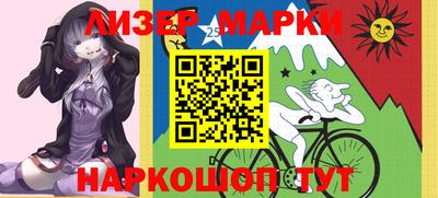 mdma Урус-Мартан