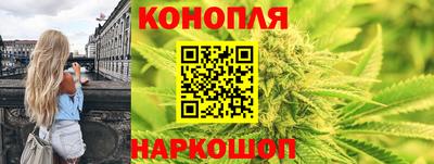 винт Наро-Фоминск