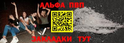 мет Нарткала