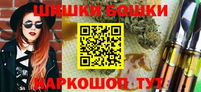 винт Наро-Фоминск