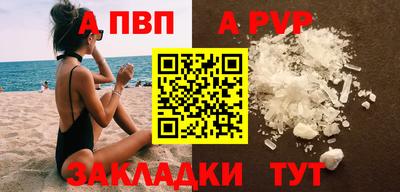 круглые Нальчик