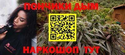 круглые Нальчик