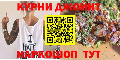 винт Наро-Фоминск