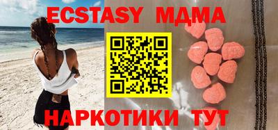 круглые Нальчик