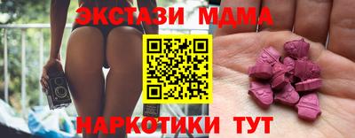 винт Наро-Фоминск