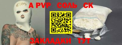 мдпв Усинск