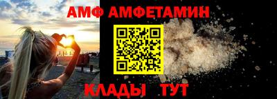 винт Наро-Фоминск