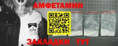 винт Наро-Фоминск